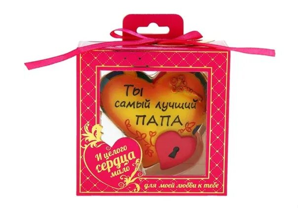 Медаль лучший папа в мире. Комплименты папе на день рождения. Любимому папочке. Комплименты папе. Лозунги про папу.