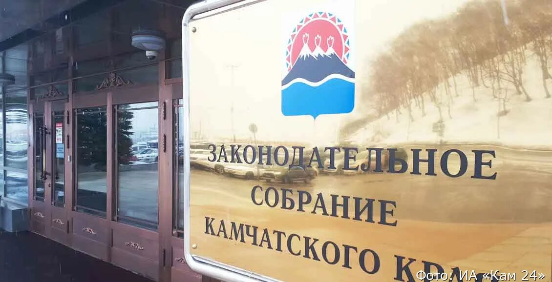 Юстиция камчатский край. Краевой суд камчатского края. Начальник следственного комитета камчатский край. Юстиция камчатский край. Управление министерства юстиции севастополь.