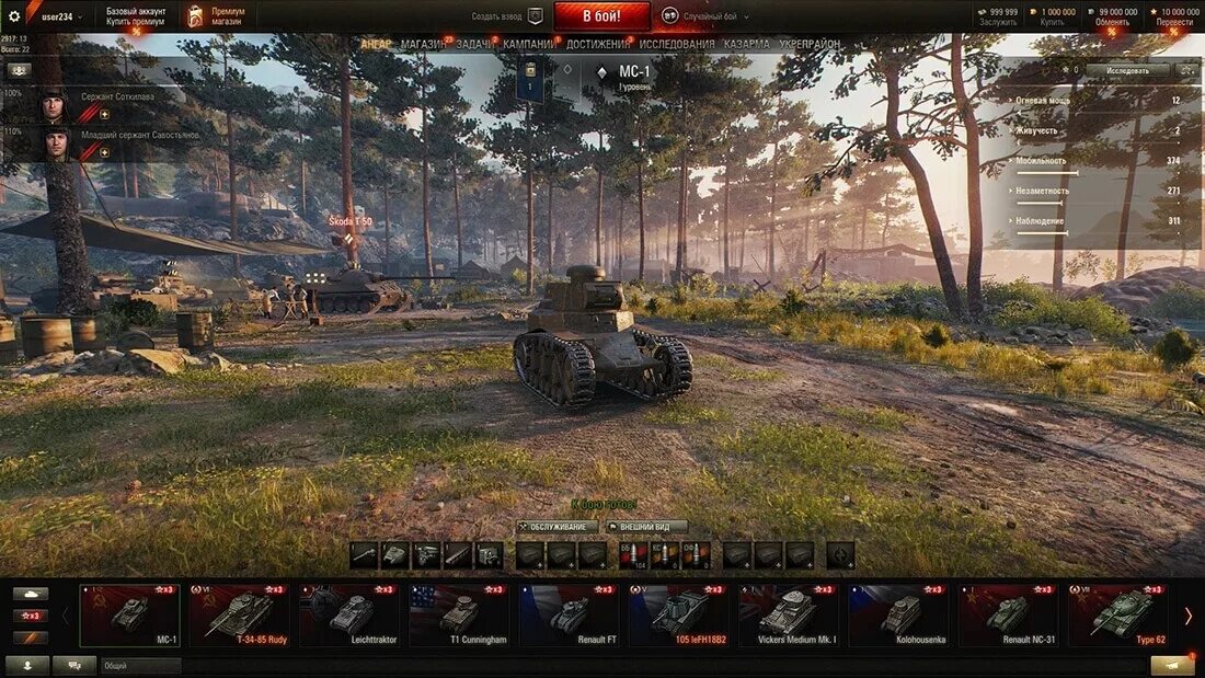 Ворлд оф танкс новый. World of Tanks ангар. Скрины Ангара World of Tanks. Новый ангар в World of Tanks. Танки ворлд оф танк ангар.