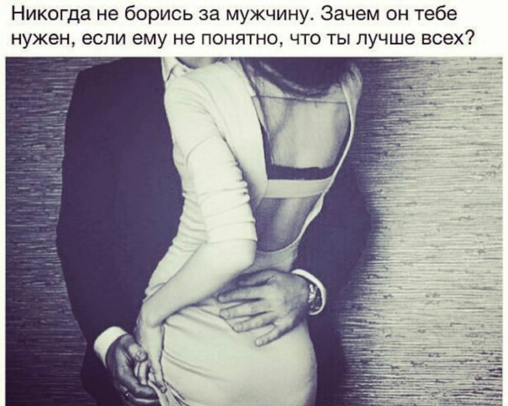 Почему Мужчинам Нравится Заниматься Сексом
