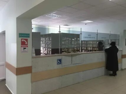 Тутаевское шоссе 31 регистратура телефон