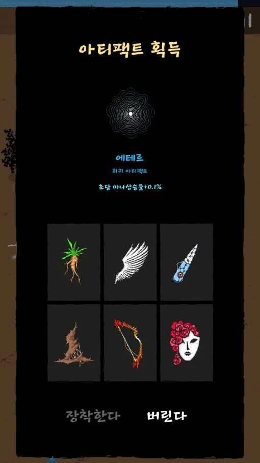 The extras academy survival guide 7. Magic survival. магическое выживание игра. magic survival игра на андроид. magic survival мод.