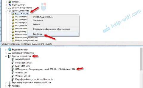 Периферийное устройство блютуз