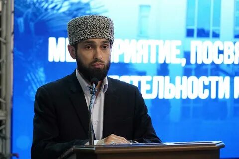Сайт муфтият дагестана