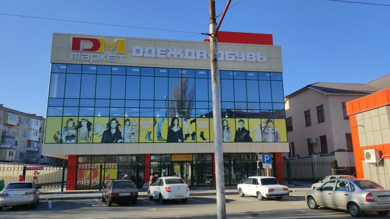 Алкомаркет, алкогольные напитки, Октябрьская ул., 322, Черкесск - Яндекс Карты