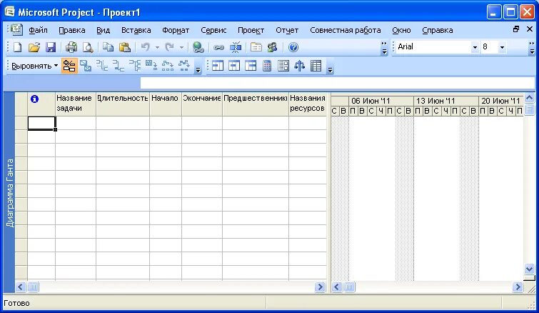 Ms project 2007. Ms project описание программы. Project 2007. Microsoft project 2007. Microsoft project 2007.