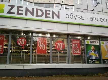 Коммунистический 46 г