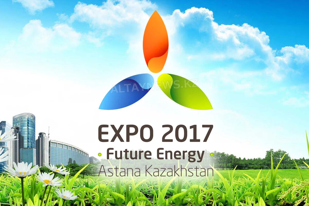 На каком уровне прошла выставка экспо 2017. Экспо 2017. экспо 2017 казахстан. expo 2017 астана. экспо 2017 логотип.