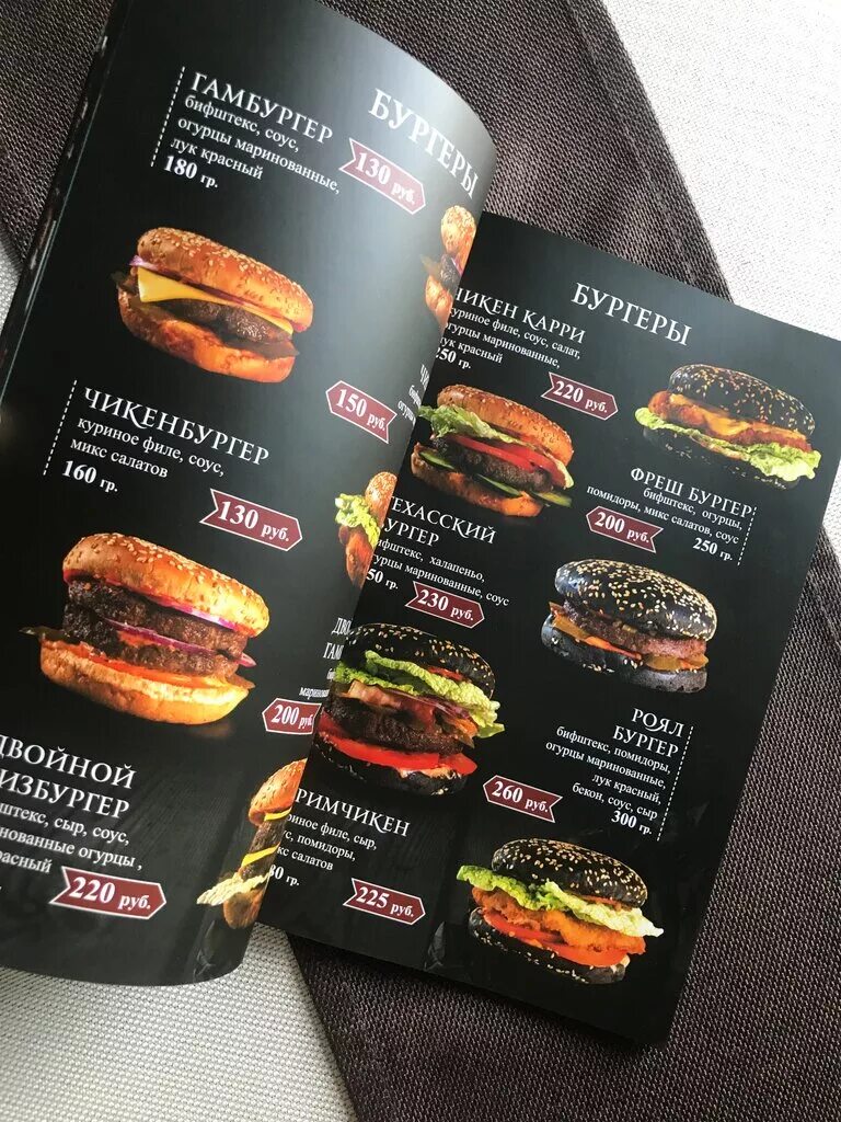 кафе мечта пенза. кафе мечта лениногорск. город серов кафе мечта. арцах лениногорск меню. ресторан арцах.