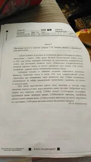 Вопрос по тексту горячая пора