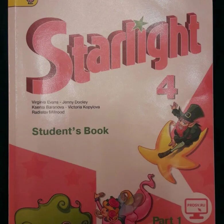 Starlight 4 класс. Старлайт 4 класс учебник. Starlight 4 Workbook. Starlight 4 пдф.