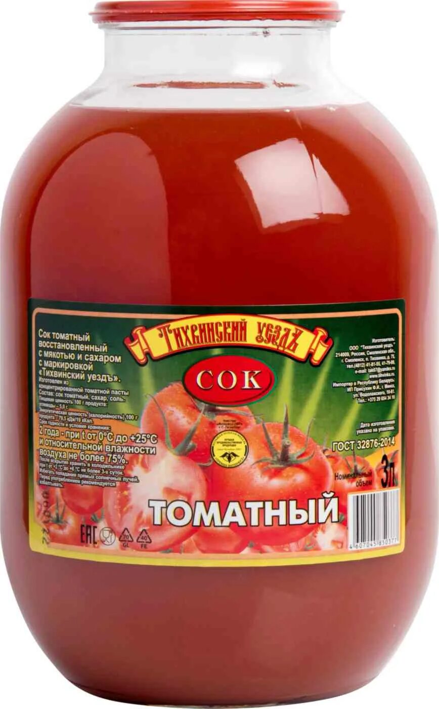 Нектар тихвинский уездъ. Сок детокс тихвинский уезд. Детокс напиток тихвинский уезд. Сок тихвинский уездъ детокс 03 мультиовощной с мякотью, без сахара. Сок мультифруктовый тихвинский уезд.