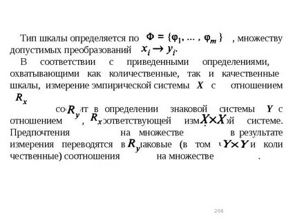 Допустимого множества