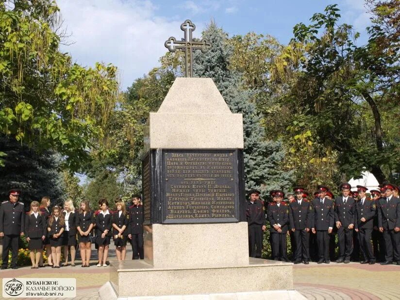 Памятник казакам Лабинск. Памятники в Лабинске. Памятник Казаков в Краснодарском крае. Памятник казакам - лабинцам. Курс лабинск