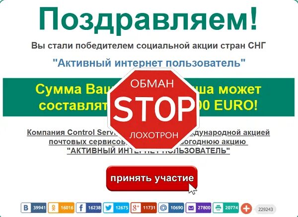 Сайт социальной акции выбирай россию. Социальные акции. Социальные акции примеры. Технология социальная акция. Название социальных акций в школе.