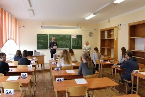 Егэ спб