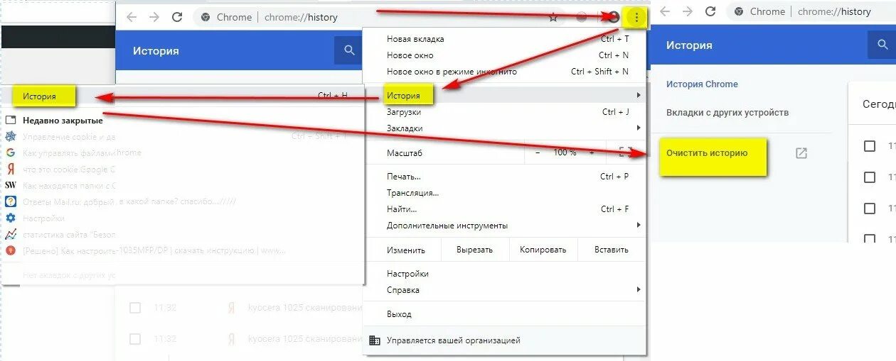 Как удалить хром в телефоне. Как удалить хром в телефоне