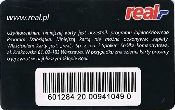 Карта real