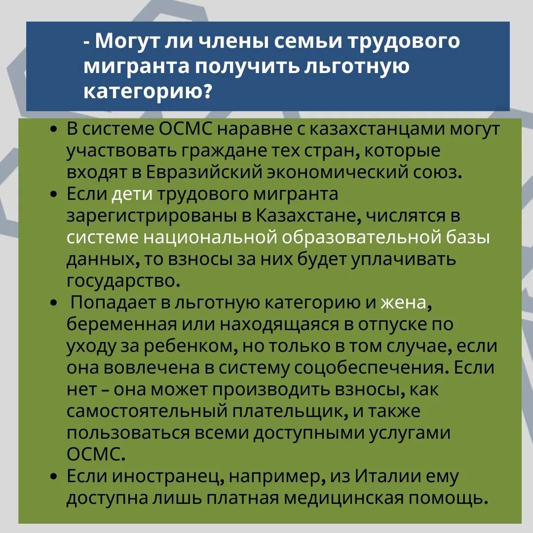 15 льготных