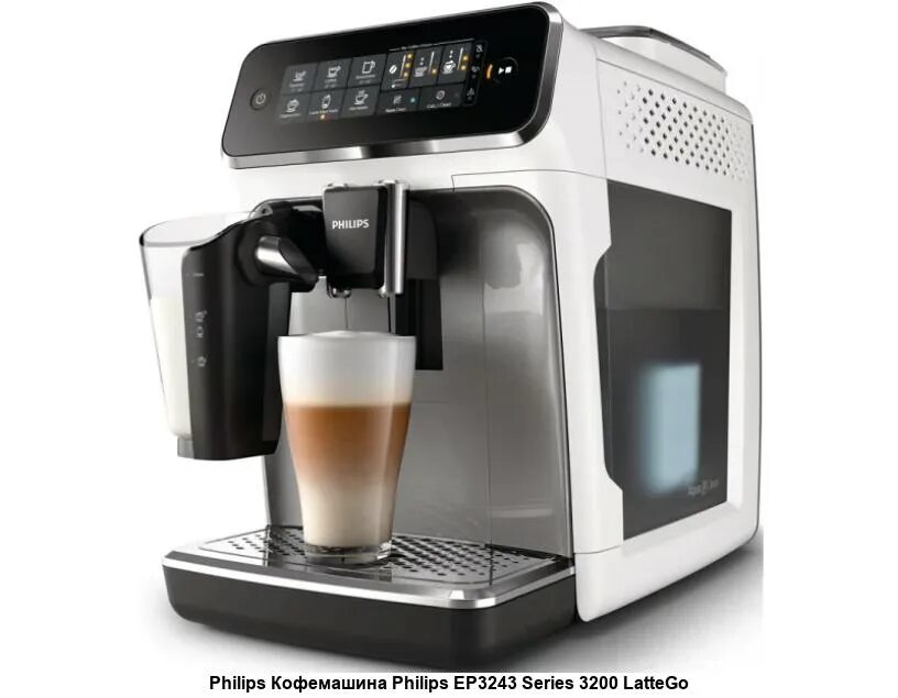 Philips lattego series. Кофемашина Philips ep3241. Кофемашина Philips ep3243 Series 3200 LATTEGO. Кофемашина Philips ep3246/70 Series 3200 LATTEGO. Кофемашина Philips ep3243/70.