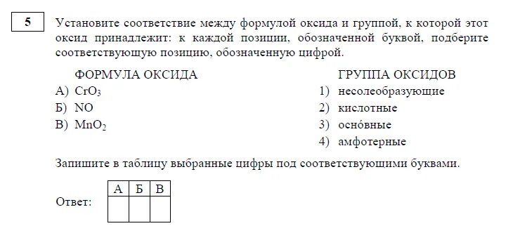 Ответы егэ 2019. Досрочный егэ ответы. Досрочный егэ ответы. Досрочный егэ ответы. Досрочный егэ 2018 английский ответы.