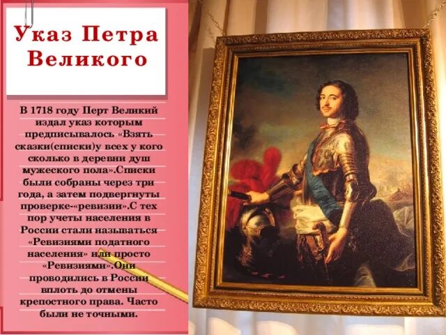 Рукопись указа петра i 1736. Указ по которому. Указ екатерины жалованная грамота. Образец указа петра 1. Приказ рудокопных дел петра 1.