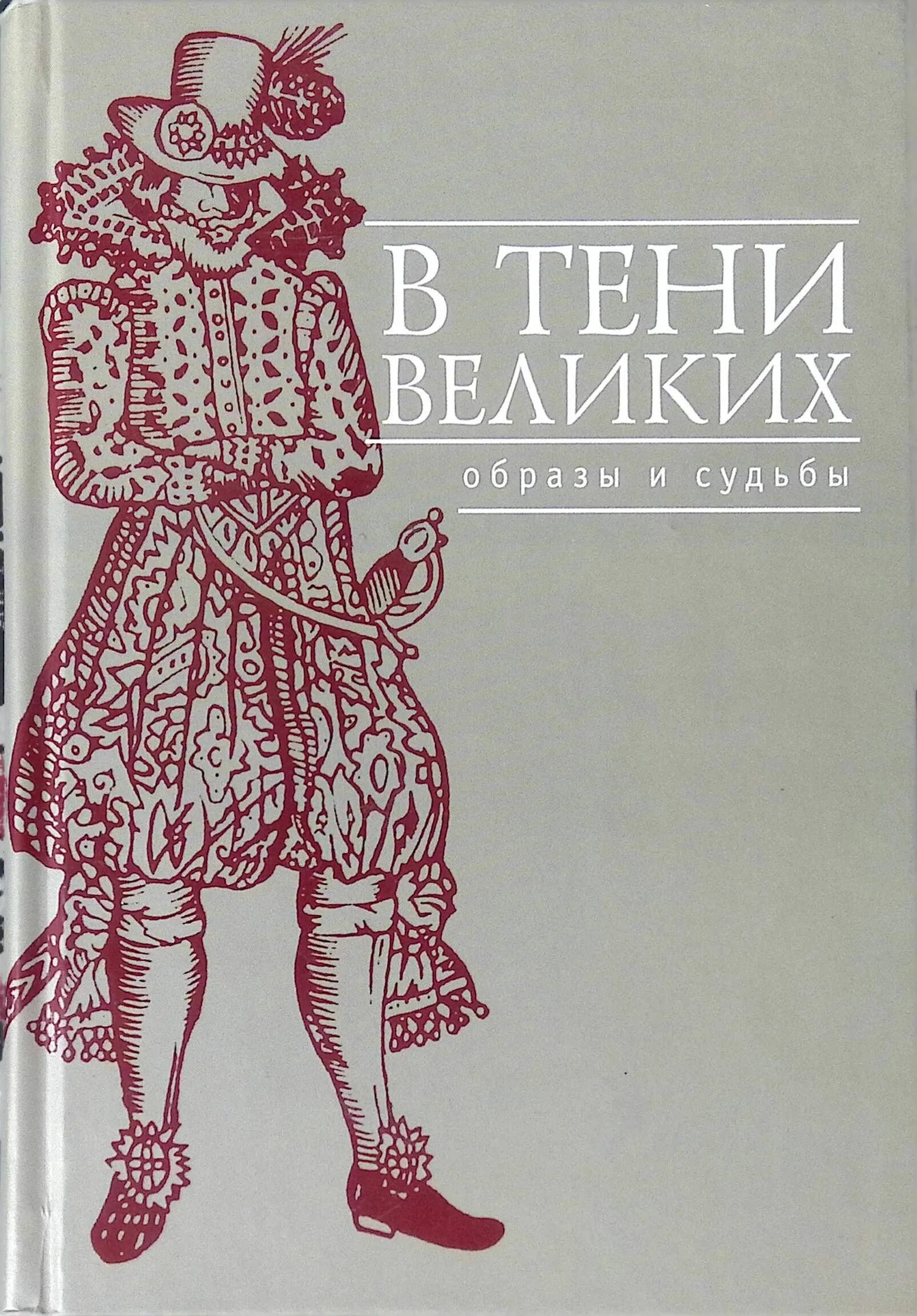 Картины фрейдуна рассули. Christiane vleugels. Майя златогорка богиня. Образ судьбы. Судьба красивые девушки.