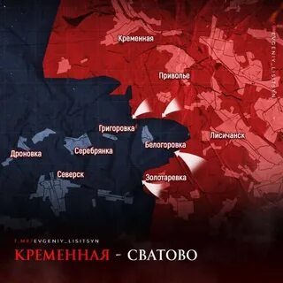 Обстановка сватово кременная
