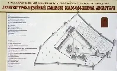 Расставьте тире суздальский музей. Александровская Слобода музей-заповедник схема. Александровская Слобода музей-заповедник карта. Александровская Слобода план схема. Суздаль Кремль карта.