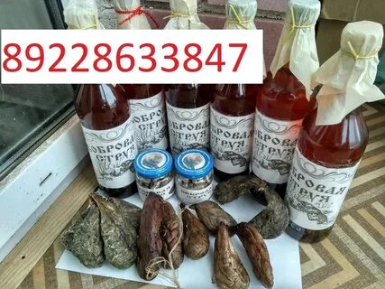 Авито бобровая струя