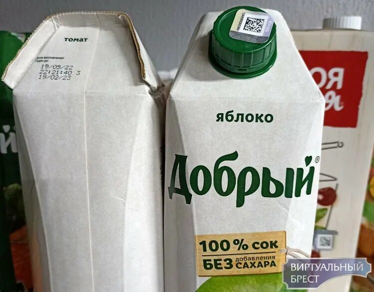 Купили пакет сока. Упаковка тетра пак для молока. Купили пакет сока. Купили пакет сока. Упаковка соков без краски.
