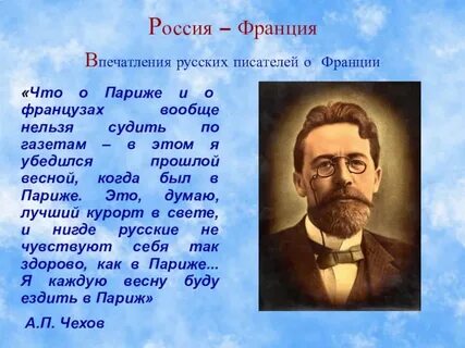 Париж писатели