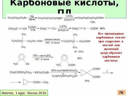 C связь