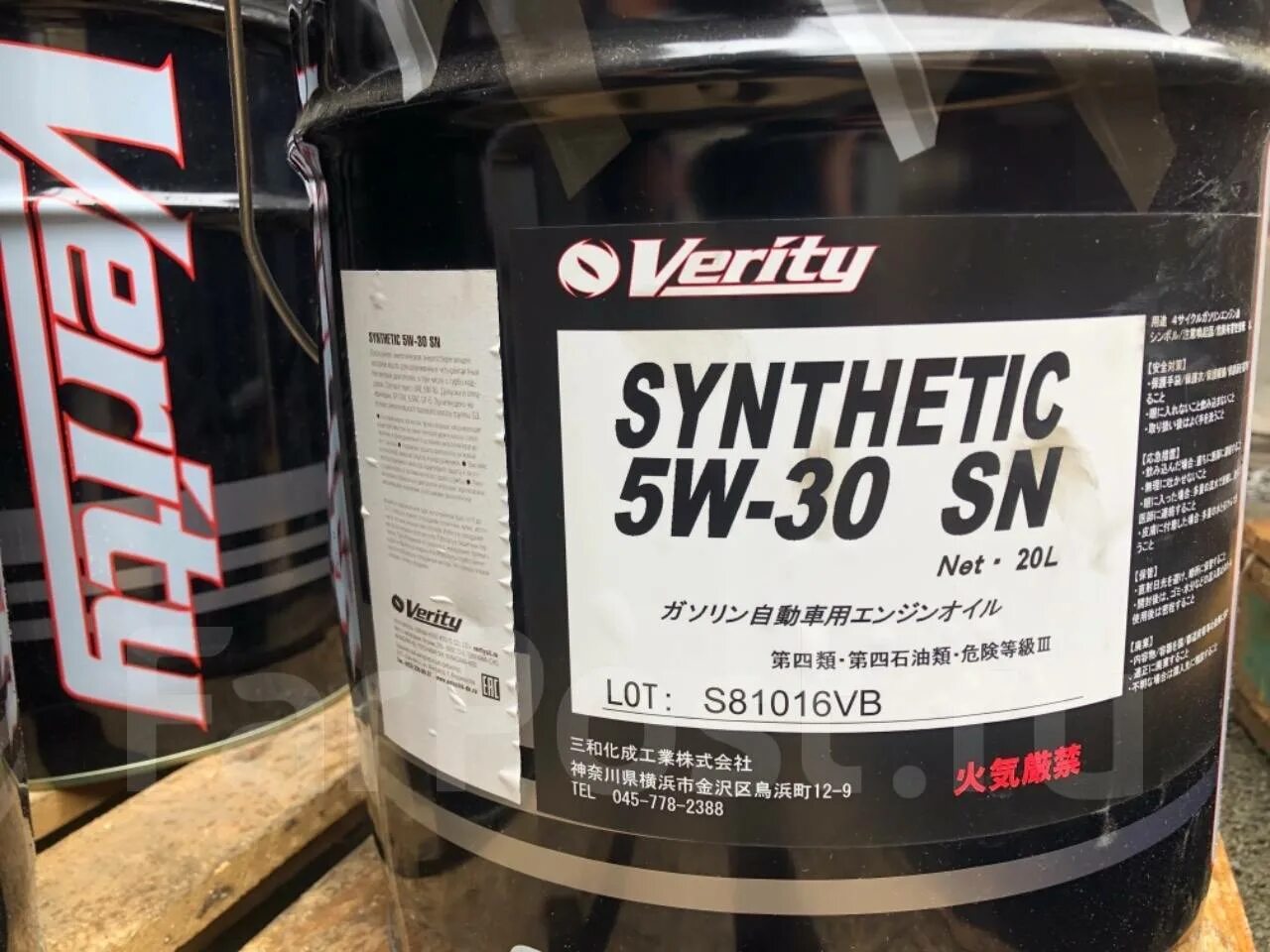 Масло верити 5w30. Verity Synthetic 5w-30 SN. Масло Verity 5w30. Масло Verity 5*30. Масло Verity 0w20.