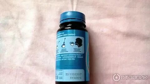 Сибирский сильник артро
