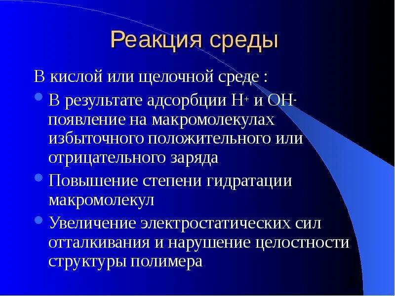 Система tpm. Система трм. трм в производственной системе. система общего производительного обслуживания оборудования tpm.