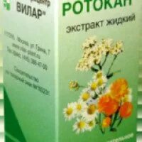 Ротокан фото