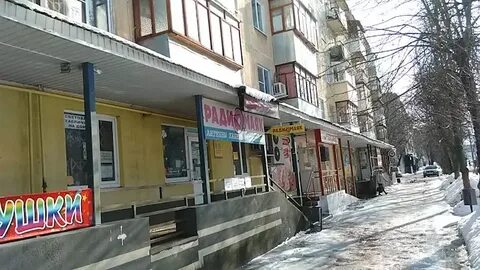 Маяк магазин иваново