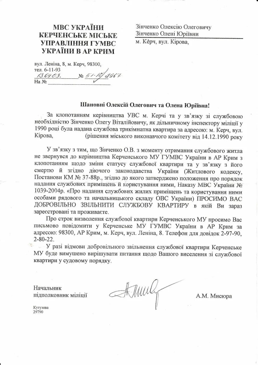 Решение распределение доли общества. Решение о распределении доли. решение о распределении доли общества единственному участнику. распределение доли единственному участнику. решение единственного участника о проведении аудиторской проверки.