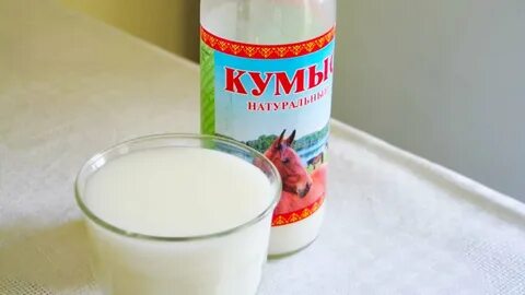 Кумис
