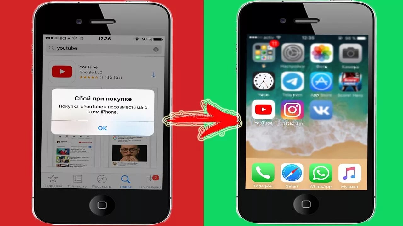 Iphone 4s IOS 9.3.6. Ютуб на айфоне. Как установить ютуб на айфон 4с. Айфон 4 приложения. Открыть ютуб на айфоне