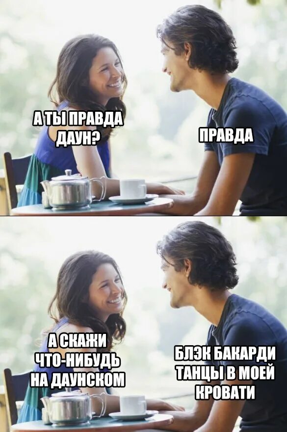 Сделайте что нибудь песня. Мем скажи что-нибудь на. а скажи что-нибудь по мем. скажи мне что нибудь мем. мемы скажи что нибудь по.