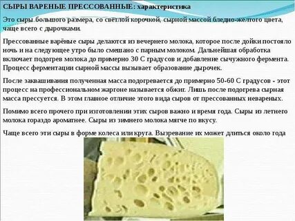 Какие помещения называются сырыми