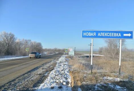 Рп5 воскресенск