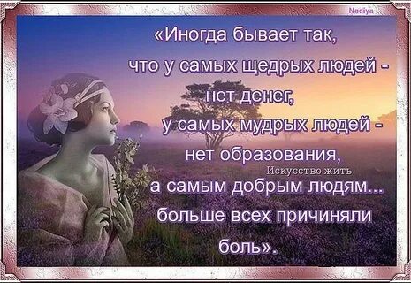 Самые щедрые люди