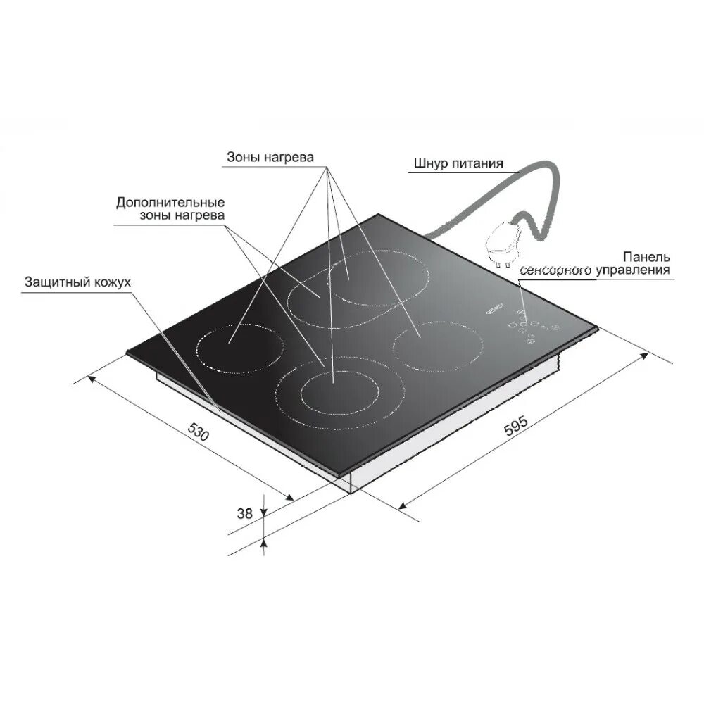 Разница индукционной и электрической варочной панели. Гефест 4231 электрическая варочная панель. Варочная панель Гефест СН 4231 к12. Индукционная варочная панель Гефест. Электрическая варочная поверхность Гефест СВН 4231 к12.