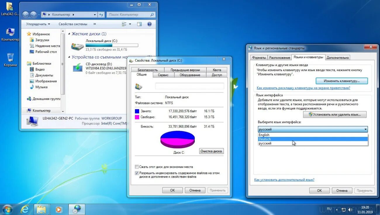 Компьютерный диск с операционной системой Windows Vista Энтерпрайз.