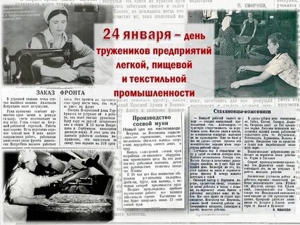 На дне город действия