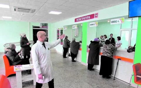Детская регистратура тольятти