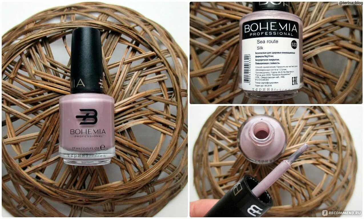Brigitte bottier лак silky way тон 575. Гель-лак atica - incanto. Шелковый лак. Тональное с блеском. Винилюкс палитра.